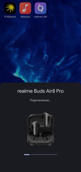 TWS-гарнитура Realme Buds Air 8 Pro:, фото 30