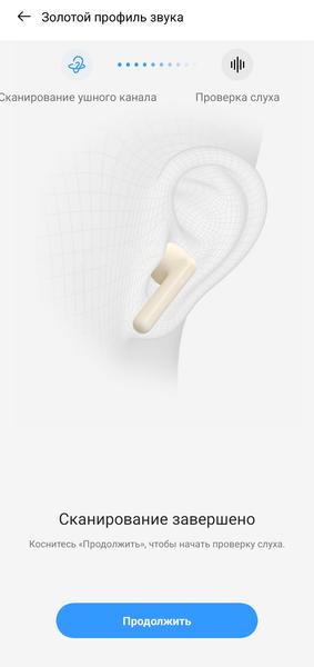 TWS-гарнитура Realme Buds Air 8 Pro:, фото 53