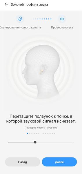 TWS-гарнитура Realme Buds Air 8 Pro:, фото 54