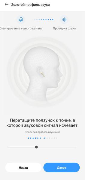 TWS-гарнитура Realme Buds Air 8 Pro:, фото 55