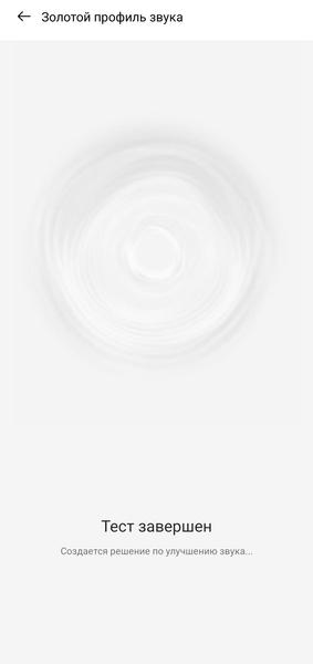 TWS-гарнитура Realme Buds Air 8 Pro:, фото 56