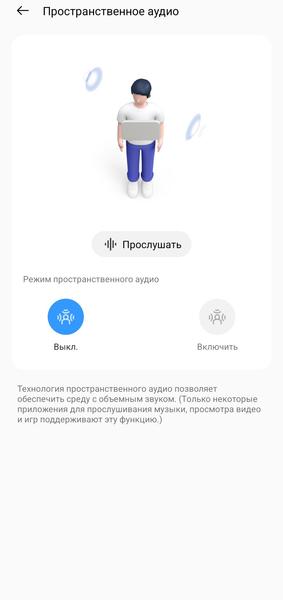 TWS-гарнитура Realme Buds Air 8 Pro:, фото 58