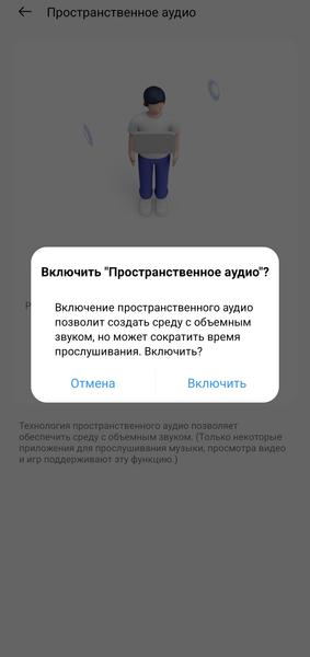 TWS-гарнитура Realme Buds Air 8 Pro:, фото 59