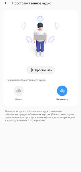 TWS-гарнитура Realme Buds Air 8 Pro:, фото 60