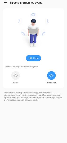 TWS-гарнитура Realme Buds Air 8 Pro:, фото 61
