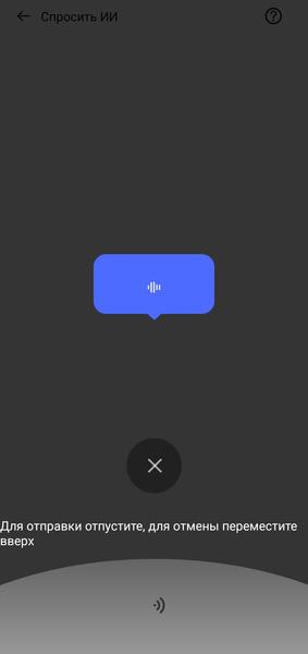 TWS-гарнитура Realme Buds Air 8 Pro:, фото 62