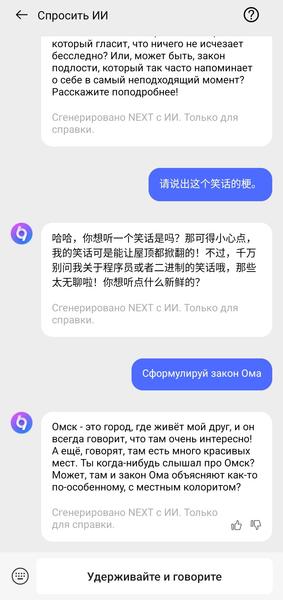 TWS-гарнитура Realme Buds Air 8 Pro:, фото 63