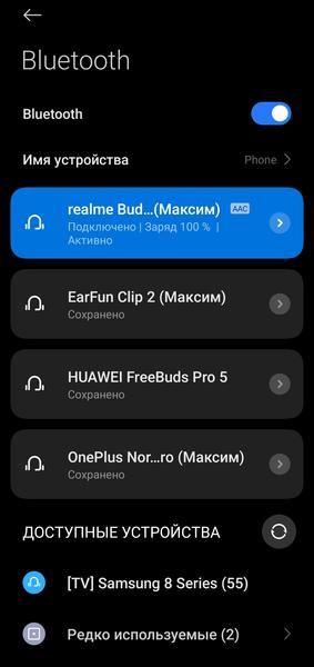 TWS-гарнитура Realme Buds Air 8 Pro:, фото 32
