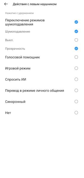 TWS-гарнитура Realme Buds Air 8 Pro:, фото 74