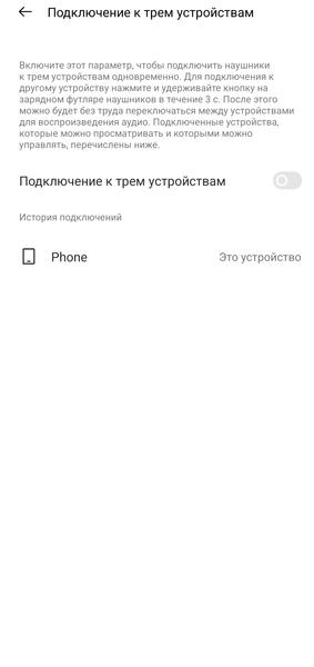 TWS-гарнитура Realme Buds Air 8 Pro:, фото 75