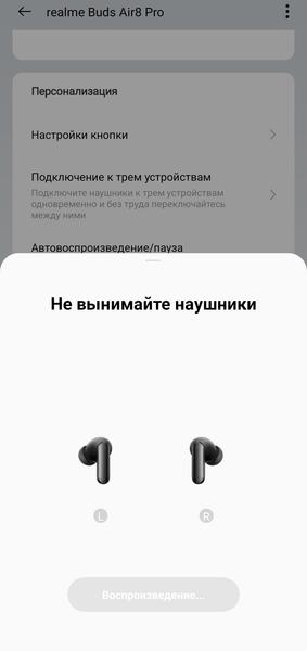 TWS-гарнитура Realme Buds Air 8 Pro:, фото 80
