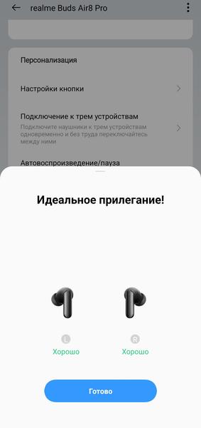 TWS-гарнитура Realme Buds Air 8 Pro:, фото 81