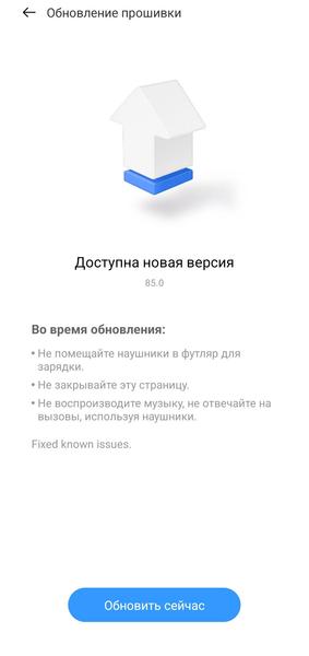 TWS-гарнитура Realme Buds Air 8 Pro:, фото 39