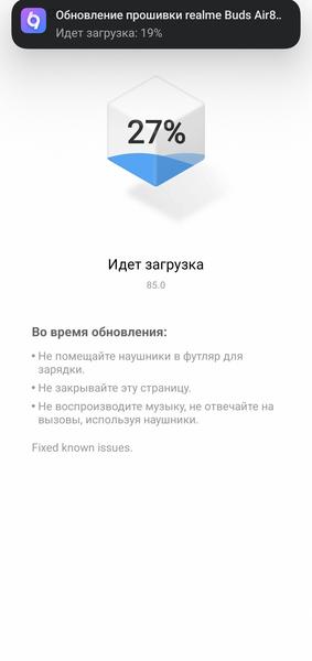 TWS-гарнитура Realme Buds Air 8 Pro:, фото 40