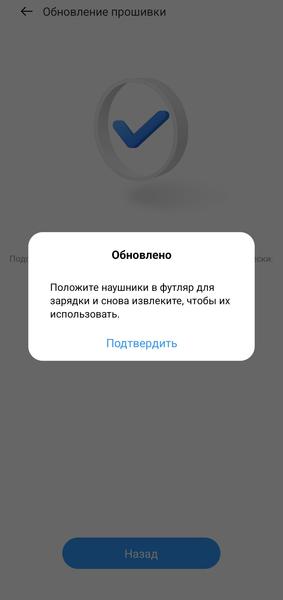 TWS-гарнитура Realme Buds Air 8 Pro:, фото 41