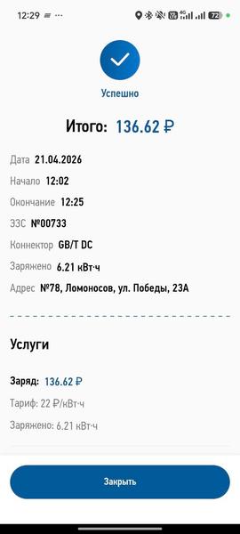 Тест-драйв Deepal G318:, фото 201