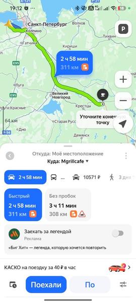 Тест-драйв Deepal G318:, фото 172