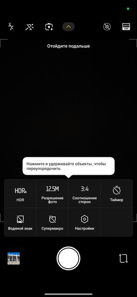 Смартфон Xiaomi 17T Pro:, фото 33