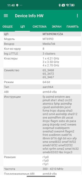 Смартфон Xiaomi 17T Pro:, фото 80