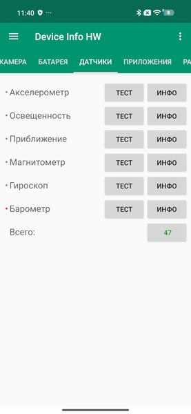 Смартфон Xiaomi 17T Pro:, фото 73