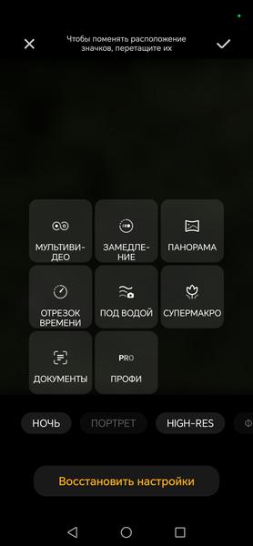 Смартфон Honor 600:, фото 36