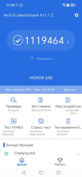 Смартфон Honor 600:, фото 77