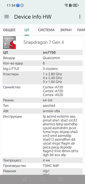 Смартфон Honor 600:, фото 76
