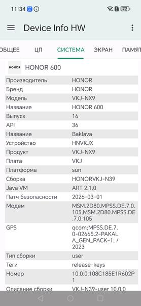 Смартфон Honor 600:, фото 75