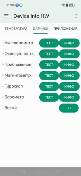Смартфон Honor 600:, фото 66