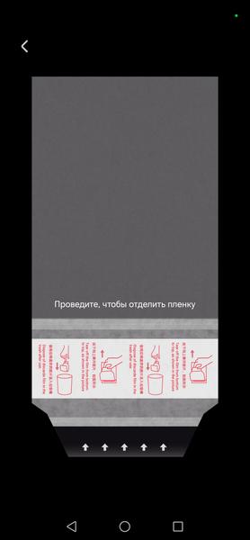 Смартфон Honor 600:, фото 60