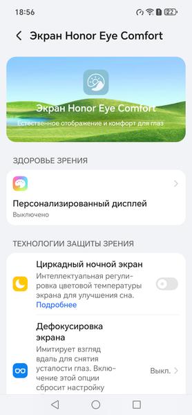 Honor 600:, фото 6