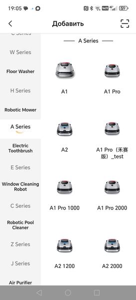 Роботизированная газонокосилка Dreame Roboticmower A1 Pro 2000:, фото 39