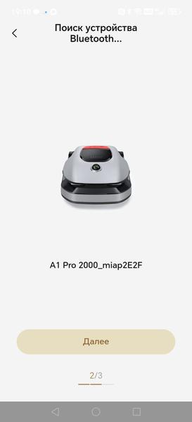 Роботизированная газонокосилка Dreame Roboticmower A1 Pro 2000:, фото 41