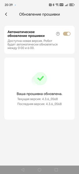 Роботизированная газонокосилка Dreame Roboticmower A1 Pro 2000:, фото 44