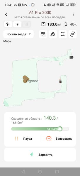 Роботизированная газонокосилка Dreame Roboticmower A1 Pro 2000:, фото 65