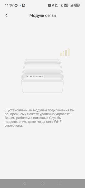 Роботизированная газонокосилка Dreame Roboticmower A1 Pro 2000:, фото 63