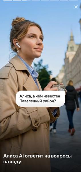 TWS-гарнитура «Яндекс Дропс»:, фото 37