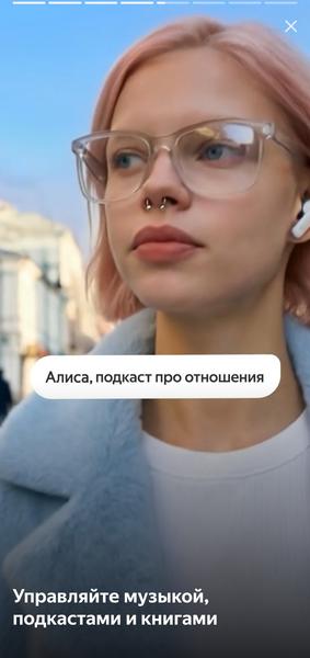 TWS-гарнитура «Яндекс Дропс»:, фото 38