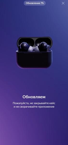 TWS-гарнитура «Яндекс Дропс»:, фото 34