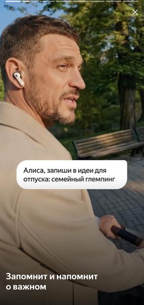TWS-гарнитура «Яндекс Дропс»:, фото 36