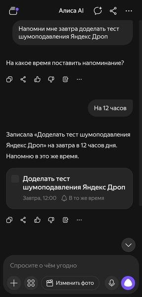 TWS-гарнитура «Яндекс Дропс»:, фото 70