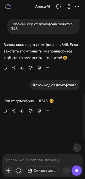 TWS-гарнитура «Яндекс Дропс»:, фото 79
