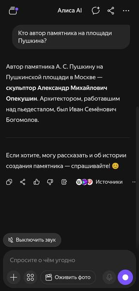 TWS-гарнитура «Яндекс Дропс»:, фото 83