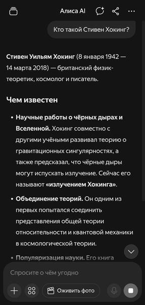 TWS-гарнитура «Яндекс Дропс»:, фото 85