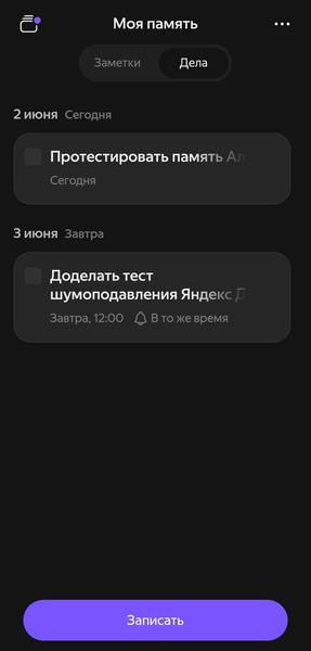 TWS-гарнитура «Яндекс Дропс»:, фото 71