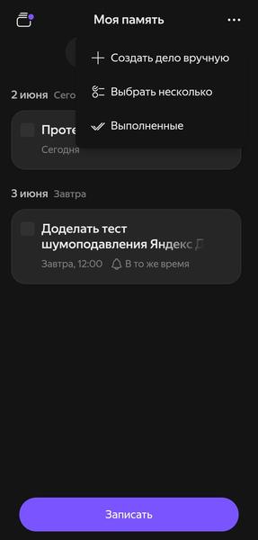 TWS-гарнитура «Яндекс Дропс»:, фото 72
