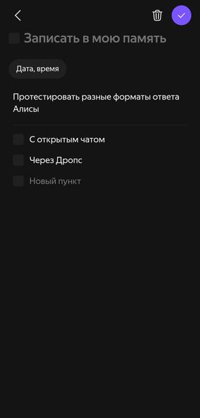 TWS-гарнитура «Яндекс Дропс»:, фото 74