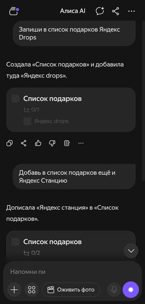 TWS-гарнитура «Яндекс Дропс»:, фото 75