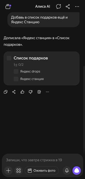TWS-гарнитура «Яндекс Дропс»:, фото 76