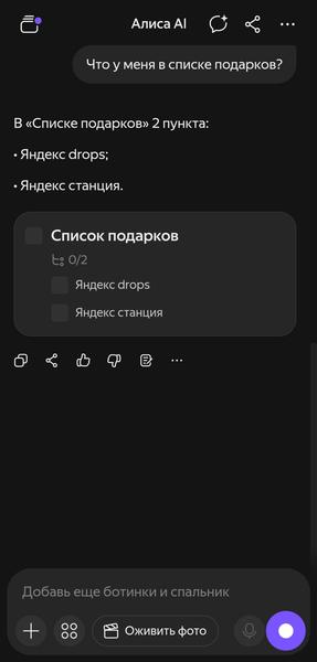 TWS-гарнитура «Яндекс Дропс»:, фото 77